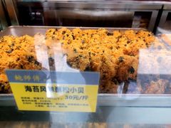 -鲍师傅糕点(春熙路店)