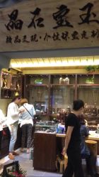 -晶石宝玉精品文玩个性珠宝定制(印象汇店)