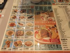 -肥韬茶餐厅(海上世界店)