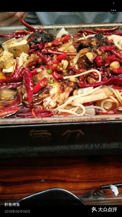 鱼介炭火烤鱼(1227店)黔鱼烤鱼图片