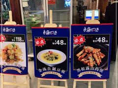 -宝燕海货工场(长江国际店)