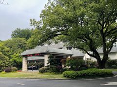 -杭州花家山庄