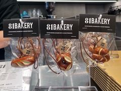 -81BAKERY(大学路店)