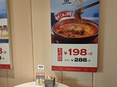 -万龙洲海鲜(南新仓店)