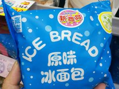 -罗森便利店(鱼市街店)