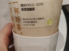 -奈雪的茶(华侨城创意园店)