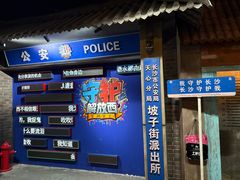 -长沙文和友(海信广场店)