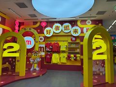 -m豆巧克力世界(上海世茂广场店)