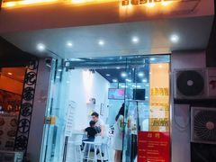 门面-白色日记·手作酸奶(麦凯乐店)