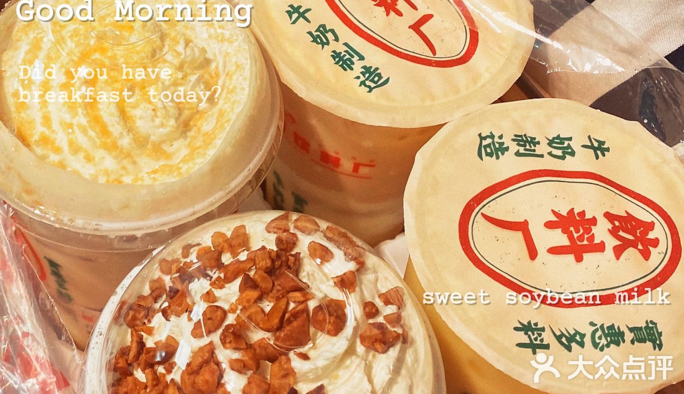 佛山新店｜🔝佛山首店『喜小茶饮料厂』