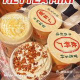 佛山新店｜🔝佛山首店『喜小茶饮料厂』