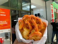 -信二嫂虾饼(振兴路店)