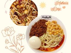 -花市豌杂面(民生路店)