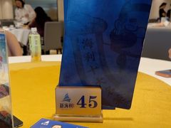 -新海利海鲜城·41年珠海老字号(夏湾店)