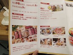 -嬷孙家潮汕牛肉火锅(北京路天河城店)