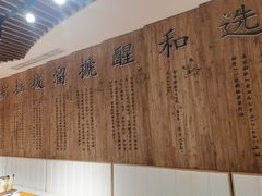 -马萧萧新兰州牛肉面