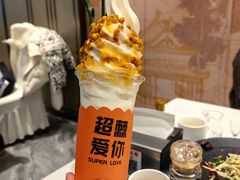沙棘冰淇淋-凯鸽酒楼(操场城店)