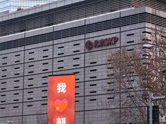 -北京SKP