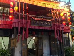 -婺源梦里老家大型山水实景演出