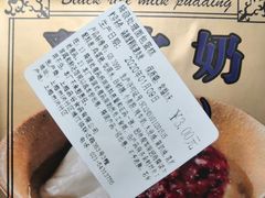 -来噻布布 Lets BUBU