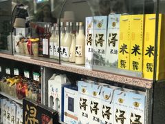 -浔蹄(南浔总店)