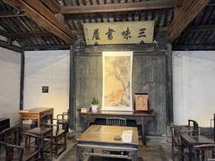 -绍兴鲁迅故里·沈园景区