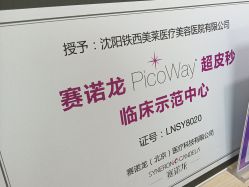 -美莱医疗美容医院