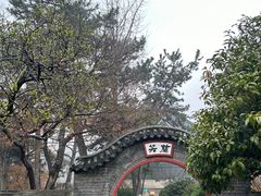 -湛山寺