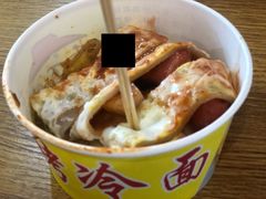 -丫蛋烤冷面(八腊庙街店)