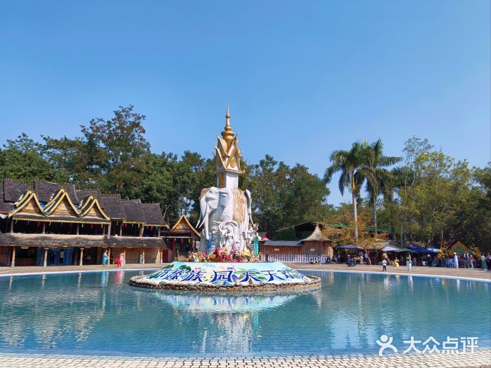 西双版纳傣族园图片