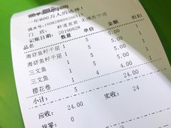 账单-鲜道寿司(无锡苏宁店)