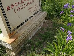 -陈炉古镇