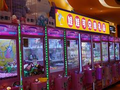 -爱玩嘉年华(江北一店)