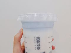 -炖物24章·顺时轻养茶(杭州保利时光里店)