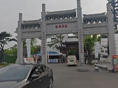 -东湖落雁景区