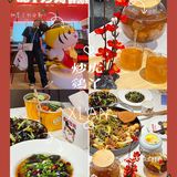 西安｜二刷虎丫炒鸡相信我盲点不会踩雷！[加油]