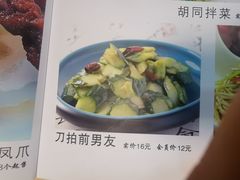 菜单-壹块捌烧烤(灯市口店)