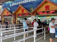 -放鸡岛生态旅游国际度假区