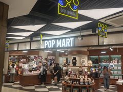 -泡泡玛特POPMART(壹号店)