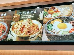 -米村拌饭(东方新天地店)