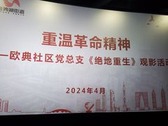 -卢米埃影城(苏州园区华润杜比全景声激光店)