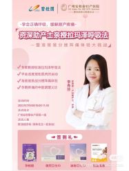 -广州安和泰医学月子会所