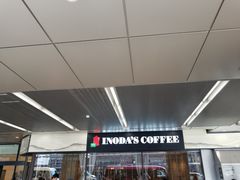 -京都全日空皇冠假日酒店