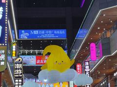 -中贸广场