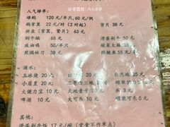 -如意坊美食(华兴一街店)
