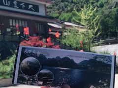 -冕宁灵山寺