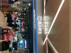 -盒马鲜生(丁香国际店)
