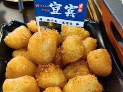 -林二哥宜烤官·宜宾小烧烤