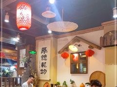 大堂-锅来乐地锅鸡(安亭店)