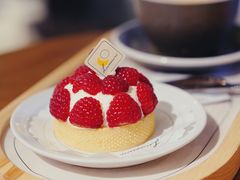 树莓挞-LUNEURS月乐诗·烘焙甜品(前滩太古里店)